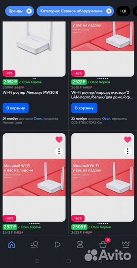 Wi-Fi роутер Mercusys MW301R