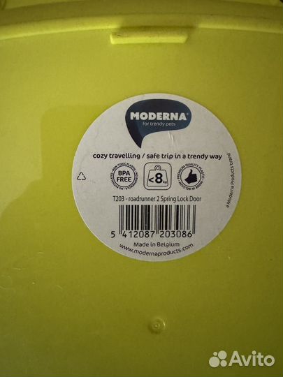 Переноска для животных moderna