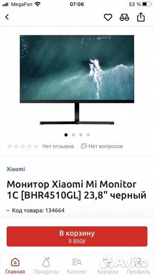 Монитор на запчасти