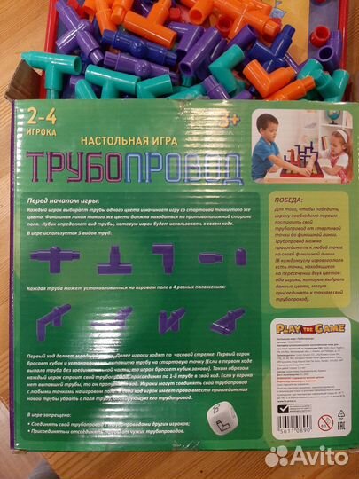 Настольные игры