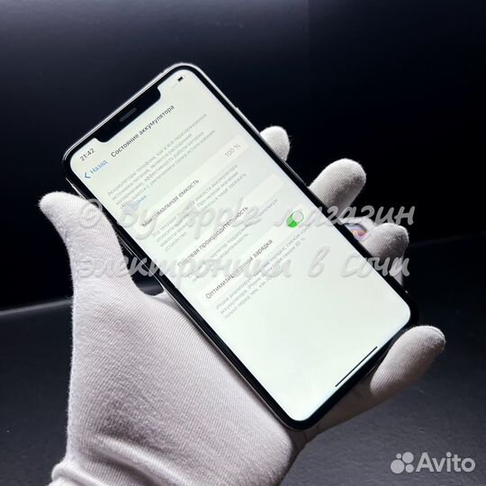 iPhone Xs Max, 256 ГБ