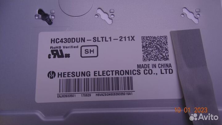 EAX67129603(1.0) EBU64493112