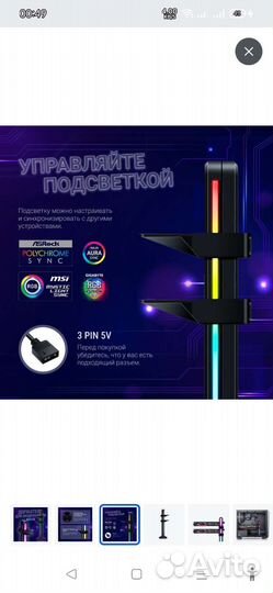 Держатель для видеокарт