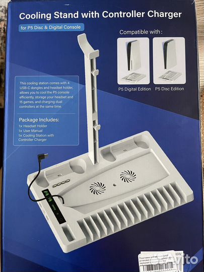 Подставка для вертикальной установки консоли ps5