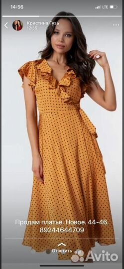 Платье Malina Fashion