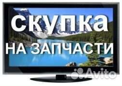 Ремонт любой бытовой техники