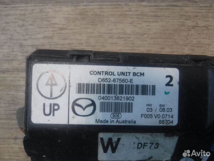 Блок комфорта Mazda 2 2008