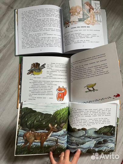 Книги для детей пакетом
