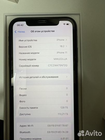 iPhone 11, 128 ГБ