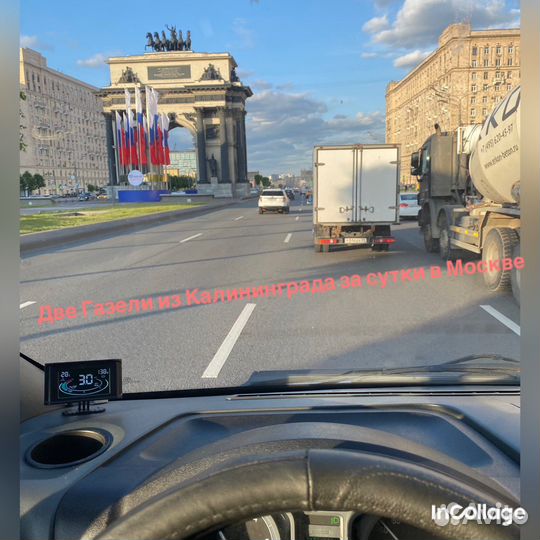 Перегон, доставка, перевозка автомобиля