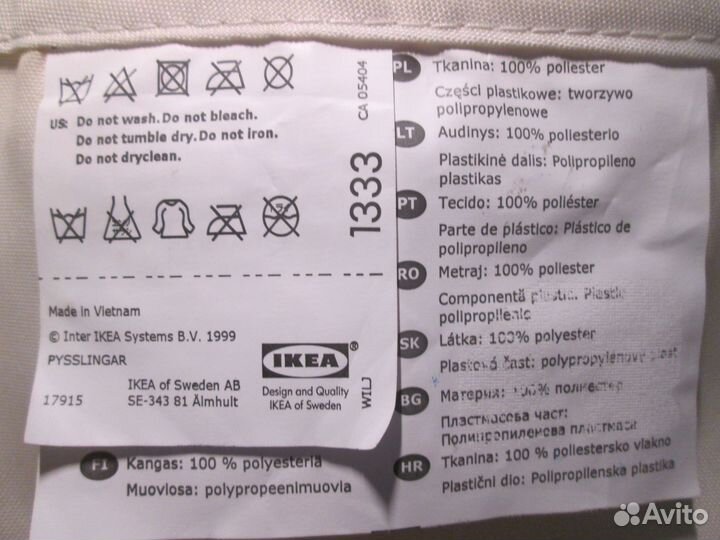 Настенные органайзеры iкеа