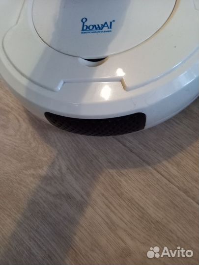 Робот-пылесос