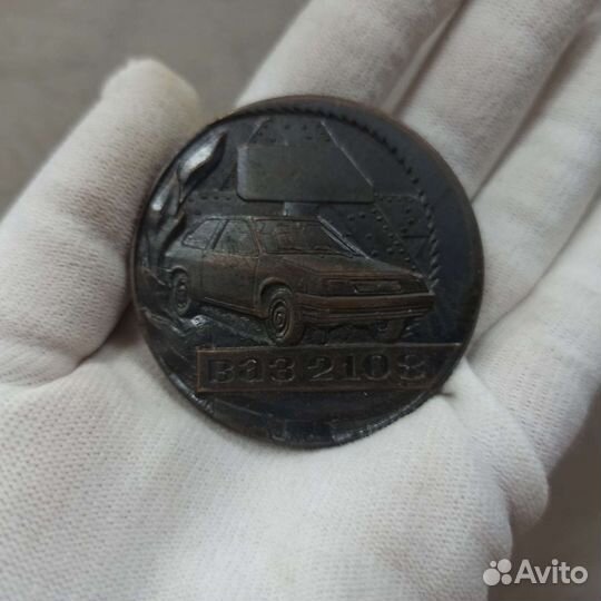 Настольная Медаль Ваз 2108 Восьмёрка СССР