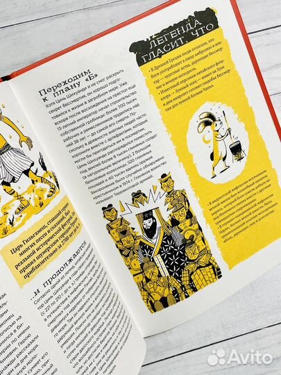 Пособие по бессмертию для начинающих (12+)