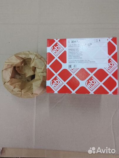 Втулка стабилизатора Blue print