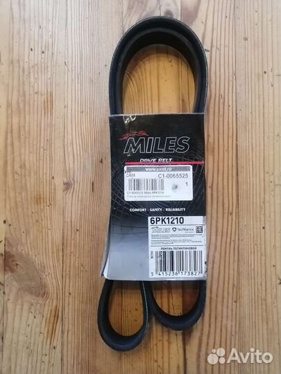 Приводной поликлиновый ремень Nissan x trail