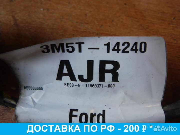 Проводка двери Ford C-Max