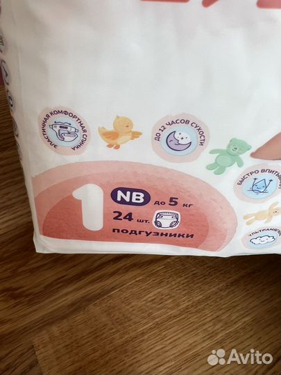 Подгузники pampers premium care 2