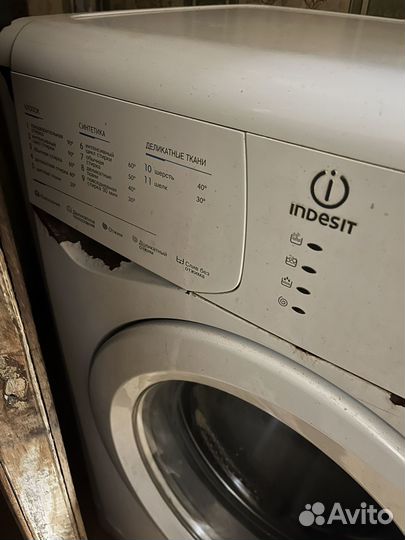 Стиральная машина бу