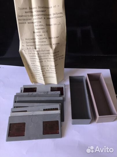 Слайды виды Ташкента, Самарканда, раритет