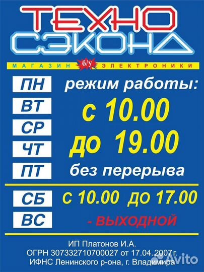 Процессор Intel Pentium G2020 (2.9Ghz/3M)
