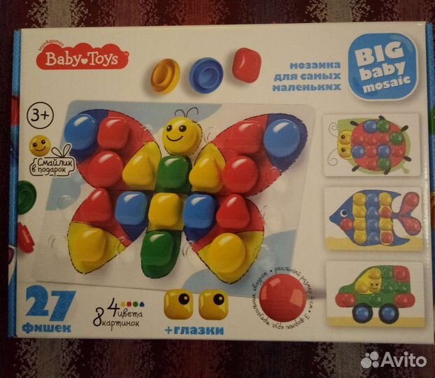 Мозаика для малышей