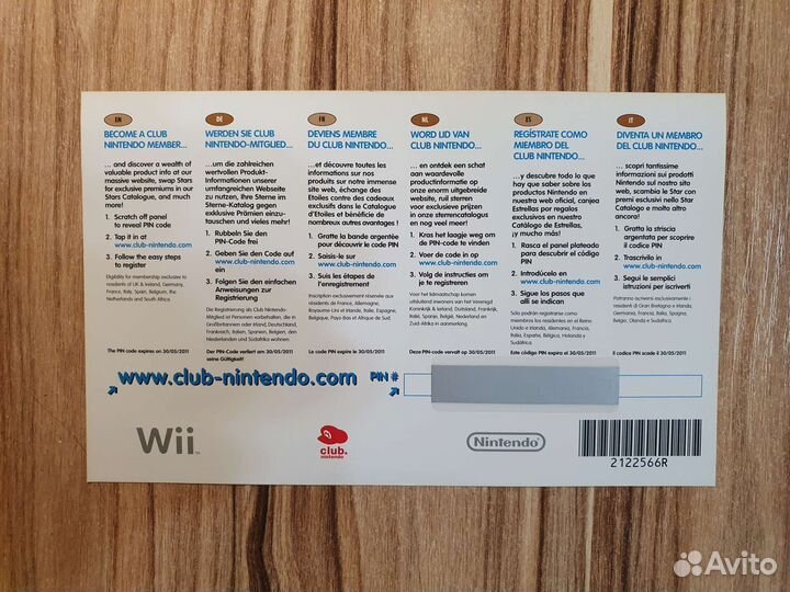 Wii Links Crossbow Training. Лицензия