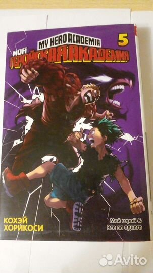 Книги и манга