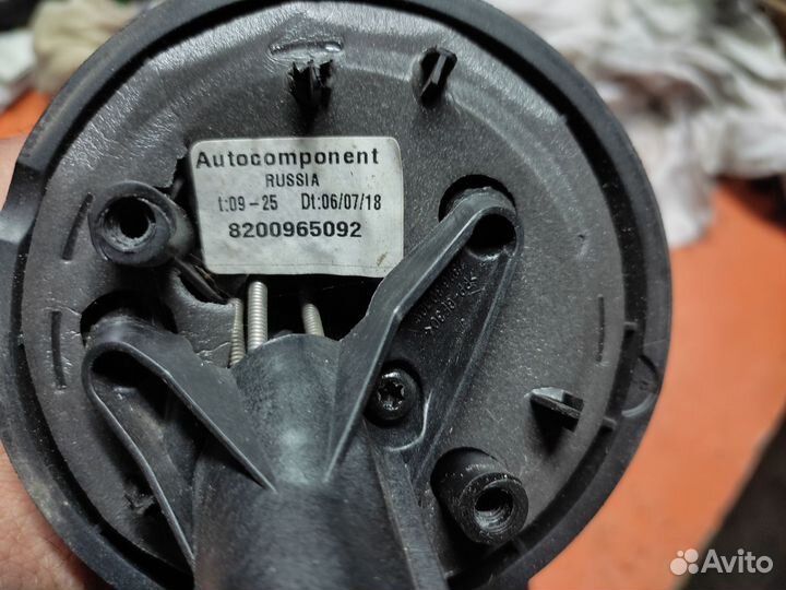 Зеркало правое Лада Ларгус