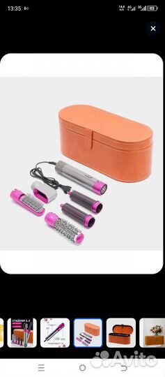 Стайлер для волос 5в1 в кейсе