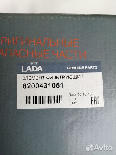 Фильтр воздушный nissan almera (G15)