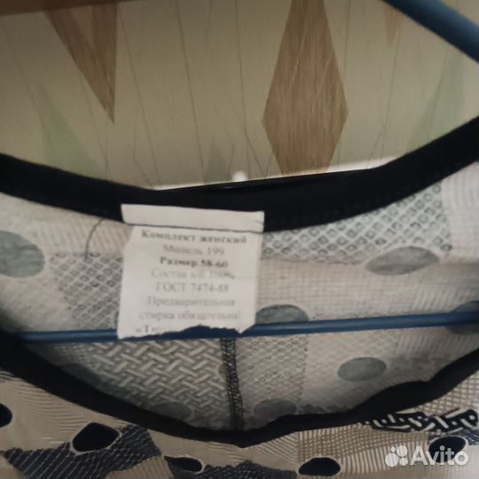 Женская домашняя одежда