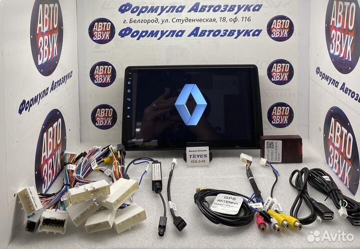 Магнитола Renault Duster Arkana 19-21 3-32 8 ядер