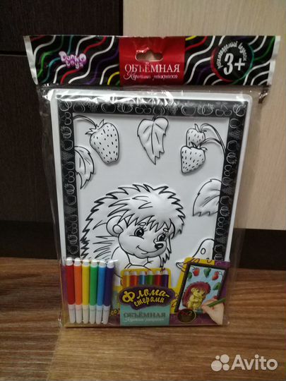 Наборы для творчества