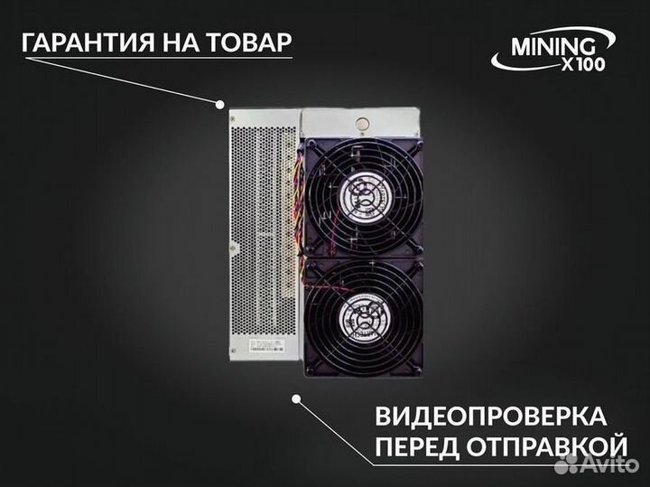 Asic Antminer T21 190T (в наличии)