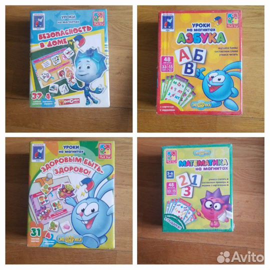 Азбука, математика, безопасность в доме, здоровье