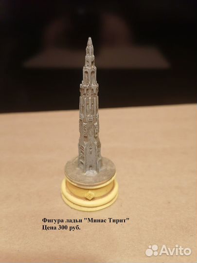 Шахматы Властелин колец. Минас Тирит (ладья)