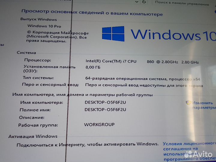Игровой системник