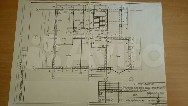 Коттедж 224,6 м² на участке 10,5 сот.