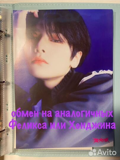 Официальные карты Stray kids