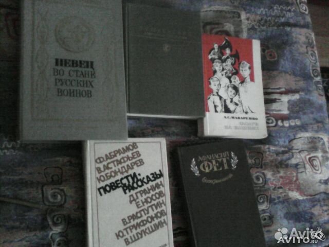 Советские кн.1970-88 гг