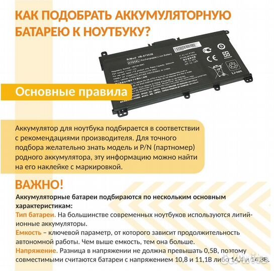 Аккумулятор Asus VivoBook S300CA 11,1V 4000mAh