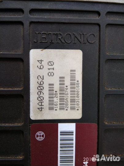 Блок управления двс Audi 100 4A2 AAR 1991