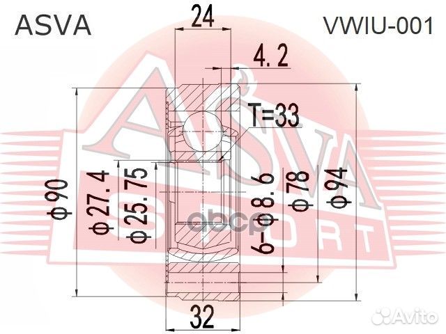 Шрус внтурений 33X94 vwiu-001 asva
