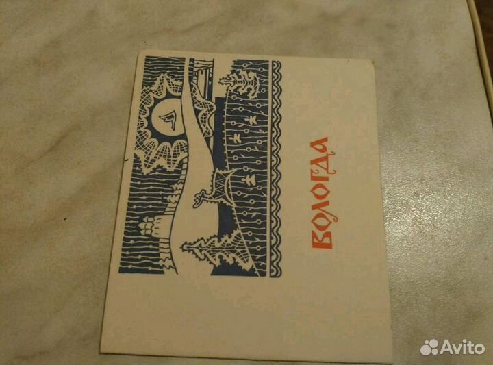 Вологда 1мая 1967г