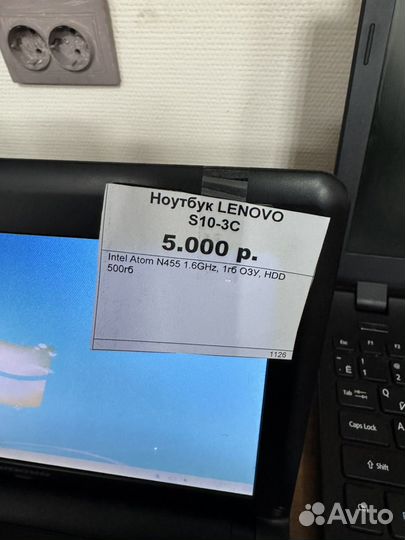 Нетбук Lenovo, HDD 500gb