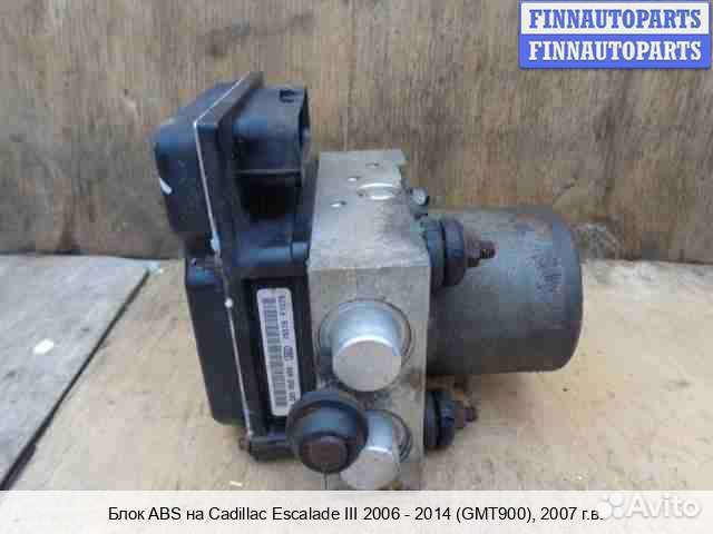 Блок ABS Chevrolet Tahoe (GMT900), 2007 6.2 Бензин