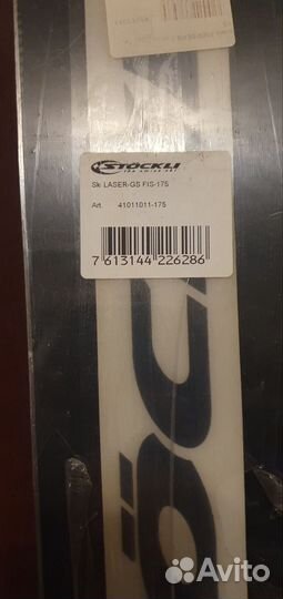 Горные лыжи Stockli GS FIS-175 + крепления