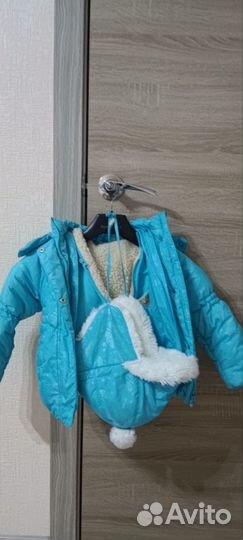 Куртка детская зимняя 98 раз