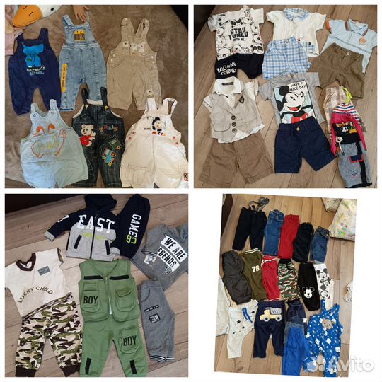 Одежда и обувь пакетами на мальчика